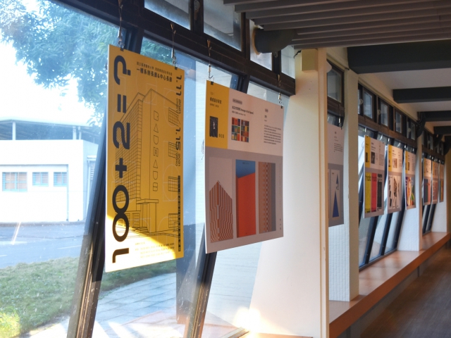 109-1構成設計研究期末成果展作品