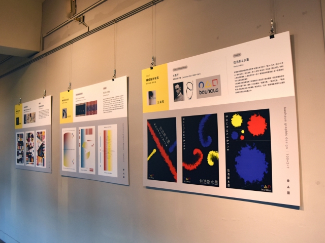 109-1構成設計研究期末成果展作品