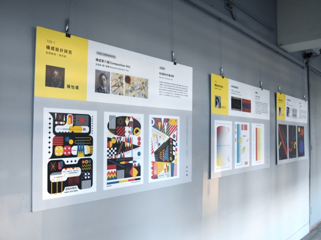 109-1構成設計研究期末成果展作品