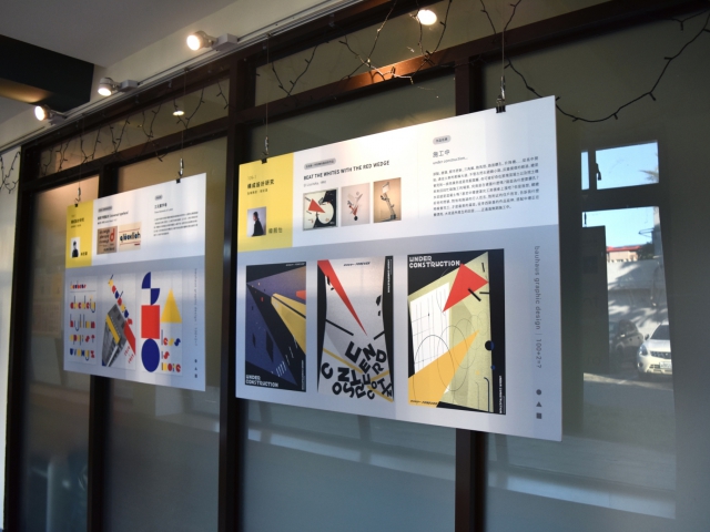 109-1構成設計研究期末成果展作品